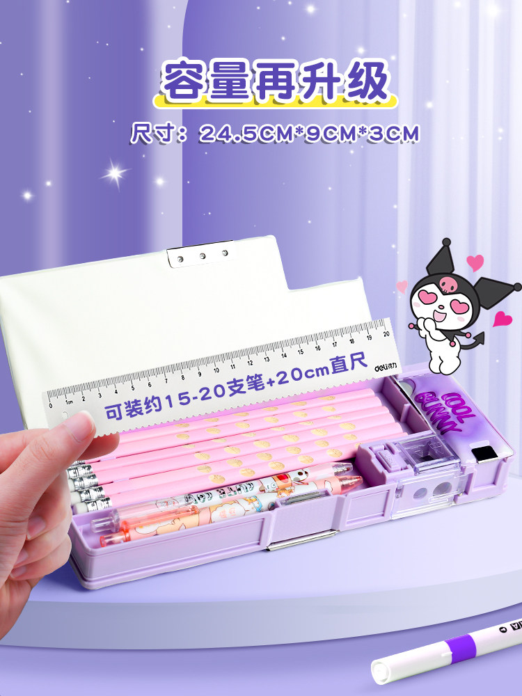 KUROMI 소녀를 위한 다기능 문구 상자 SANRIO 대용량 연필 가방 2024 초등학생을 위한 새로운 연필 상자 고급 문구 가방 소녀 버전 연필 상자 유치원 1학년