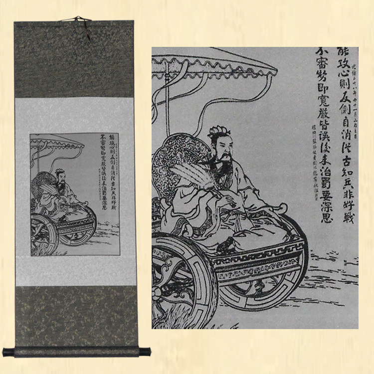 蜀绣四川特色文化诸葛亮攻心联蜀锦手工艺品刺绣国风挂画商务礼物