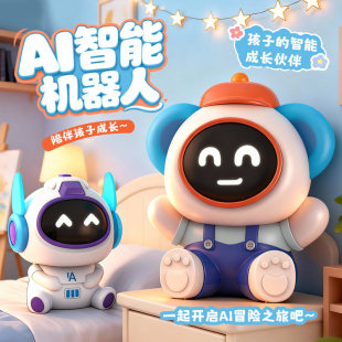 2026新款小智AI智能机器人陪伴型语音聊天儿童能对话的玩具学习