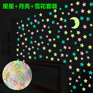 装 贴墙上 饰品夜光星星发光贴片荧光贴纸3d立体墙贴房间卧室房顶