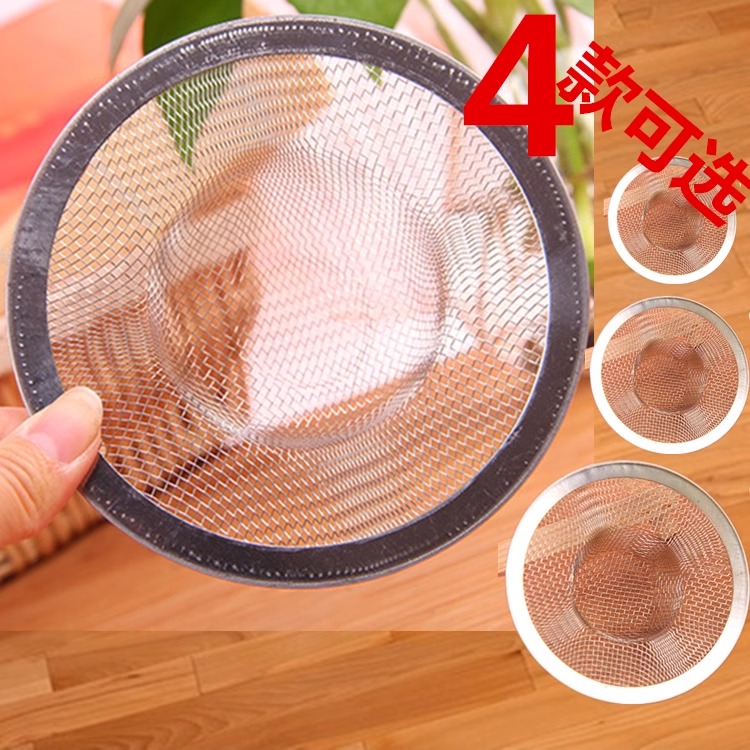 防头发不锈钢厨房水槽过滤网