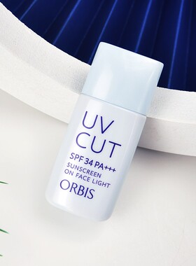 现货日本版ORBIS奥蜜思透妍防晒隔离霜无油清爽28ml滋润35g