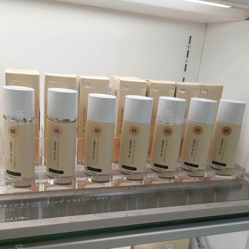 现货日本本土芳珂FANCL粉底液保湿遮瑕打底 清爽型27ml/滋润型18g