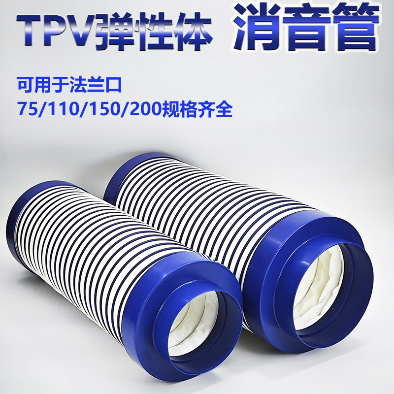 新风机降噪主机消音器新风系统