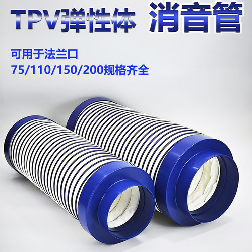 新风机降噪主机消音器新风系统