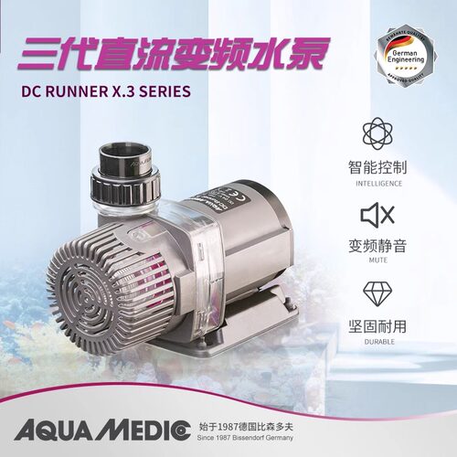 德国AB智能变频潜水泵水陆两用