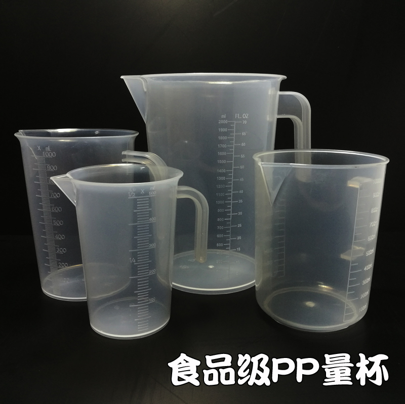 坦森水族 刻度量杯 海水配兑量杯 药用500ml量杯 PP无毒塑料