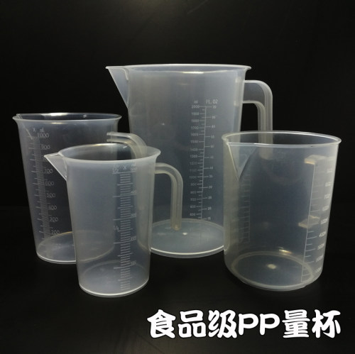 鱼缸换水刻度量杯海水配兑量杯500ml 1000ml 2000 3500ml塑料量杯