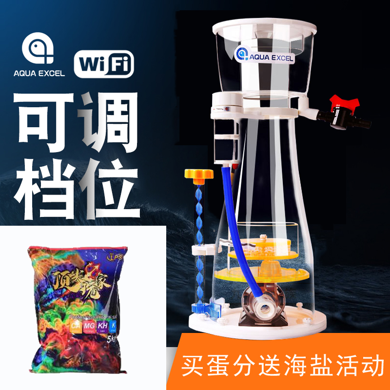 AE蛋分EC15变频蛋白分离器海水珊瑚缸静音蛋分器海水底滤缸化氮器-封面