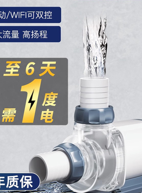 捷宝水泵MDP变频超静音潜水泵海缸抽水泵水陆两用假山循环过滤泵
