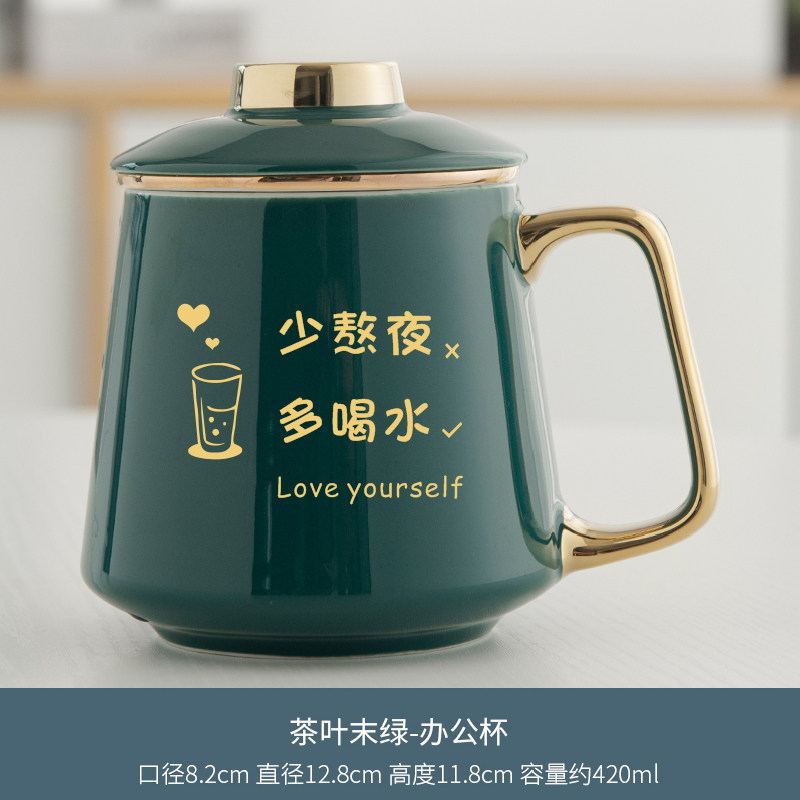 描金陶瓷茶水分离泡茶杯免费刻字
