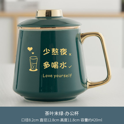 茶楼高档泡茶杯陶瓷杯子办公室男士个人专用水杯带过滤茶水分离