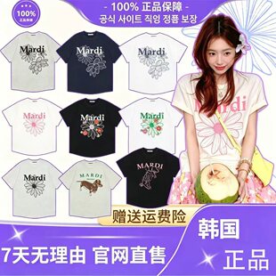 【正版韩代】2026新款Mardi短袖T恤金高银同款小雏菊宽松百搭上衣