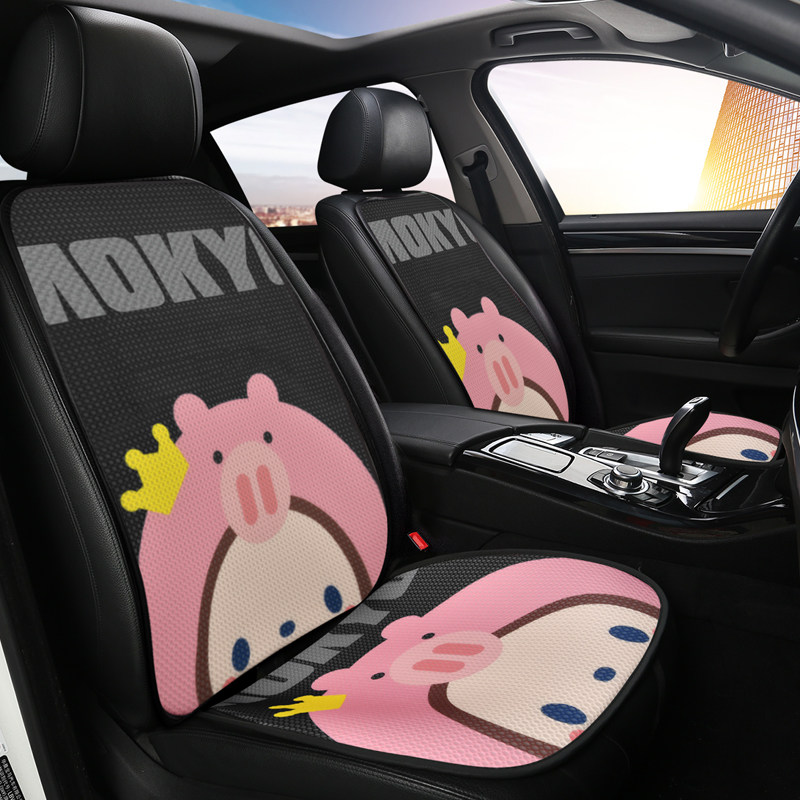 汽车坐垫单片夏季座垫女可爱四季通用卡通三件套透气防滑冰丝凉垫