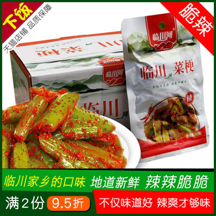 临川河临川菜梗42g/82g/202g鲜香辣腌芥菜下稀饭咸甜崇辉抚州特产