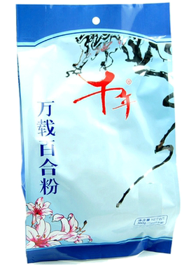 江西千年万载百合粉独立小包装