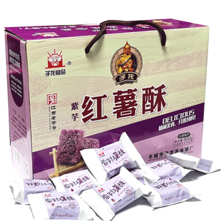 丰城子龙冻米糖厂紫芋红薯酥味酥脆送礼长辈朋友江西杜市特产