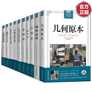 破人性困局韩非子教你博弈之道 张守春著职场人际交往人际博弈在尔虞我诈的社会中做一个懂权谋顺人性巧破局成大事的谋士