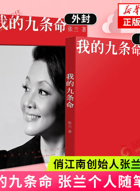 随笔集现当代文学散文
