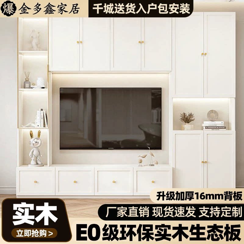 客厅电视柜一体组合满墙壁柜