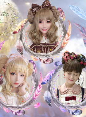 树梢家Lolita假发『My angel』优雅包子头分体长卷发假发现货