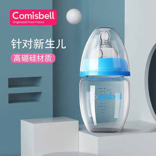 新生ppsu防胀气120ml婴儿奶瓶