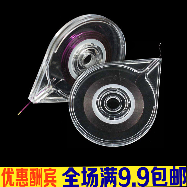 美甲工具金银线盒拉线盒子彩绘线易用拉线盒 饰品用品金银线盒子