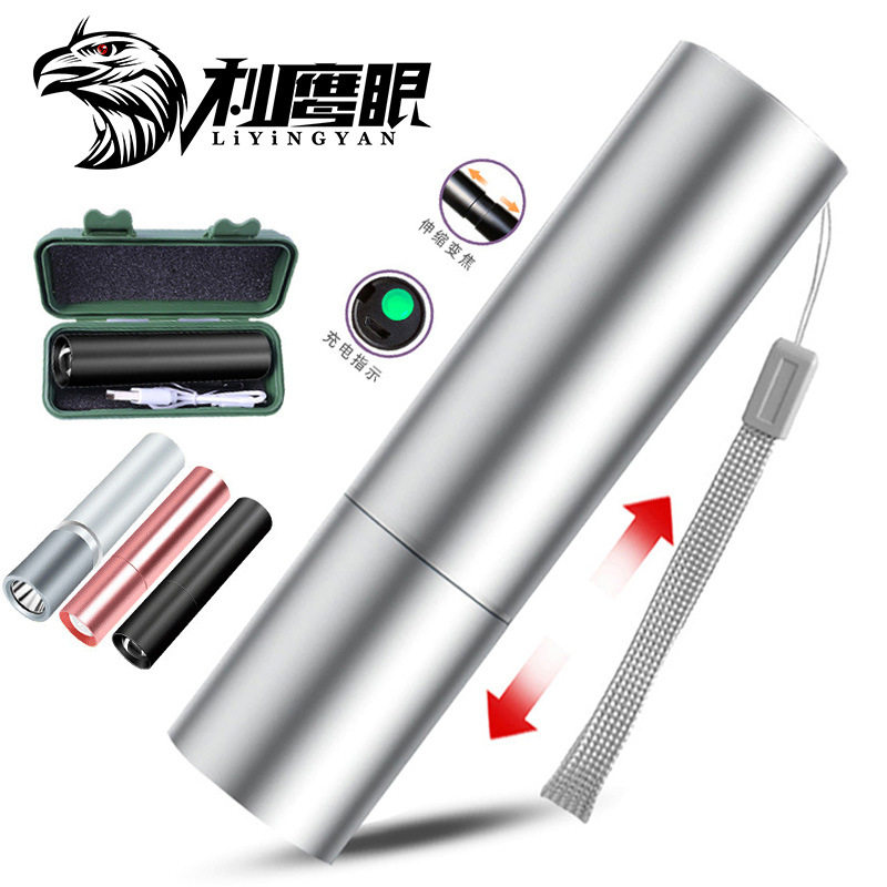 LED迷你手电筒礼品内置锂电池充电便携USB强光远射手电筒厂家