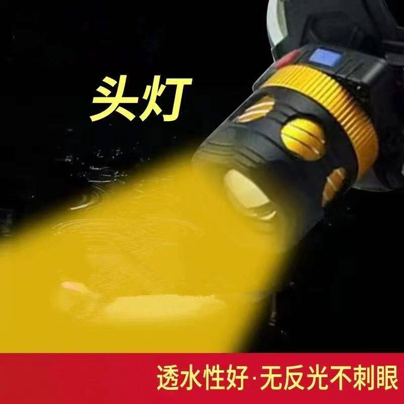 白黄光感应头灯夜钓鱼充电防水变焦LE头戴式电筒照明探照野外锤台
