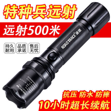 强光手电筒可充电远射5000LED疝气灯家用户外防水防摔探照灯学生W