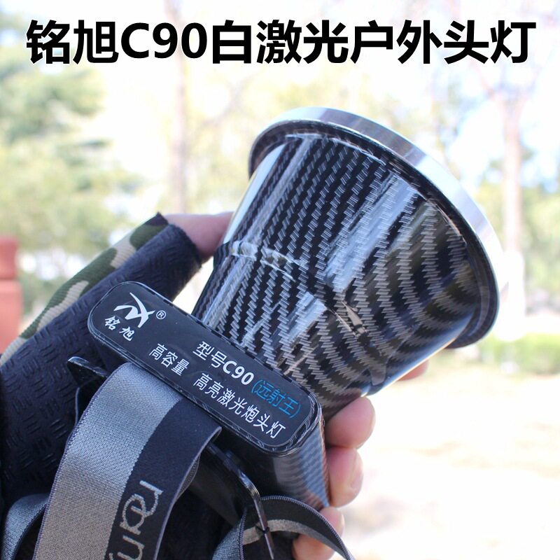 铭旭C90强光充电头灯大功率头戴式进口手电筒LED锂电户外矿灯图片