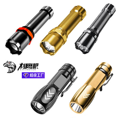 户外强光迷你手电筒小 家用USB充COB侧灯塑料511手电筒