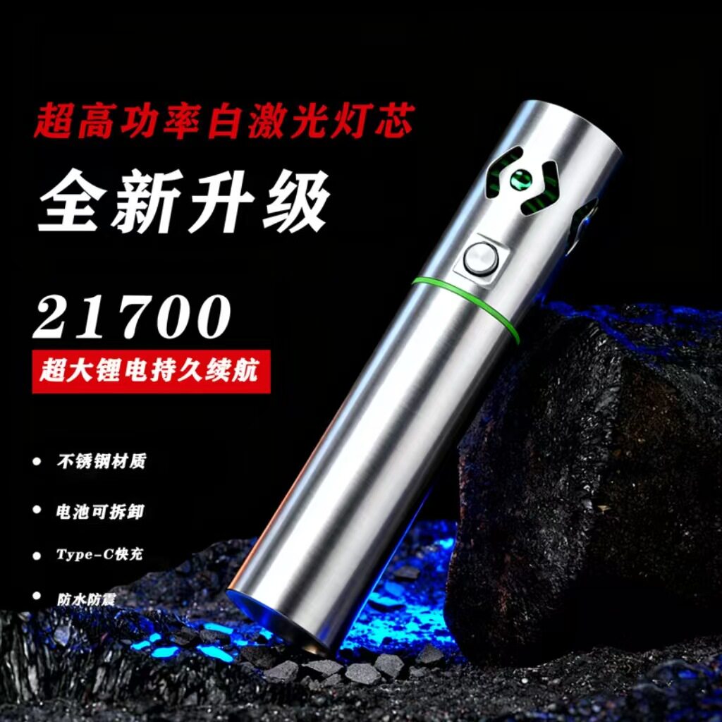 新款强光手电手电筒户外超亮远射可充电激光大功率续航便携不锈钢