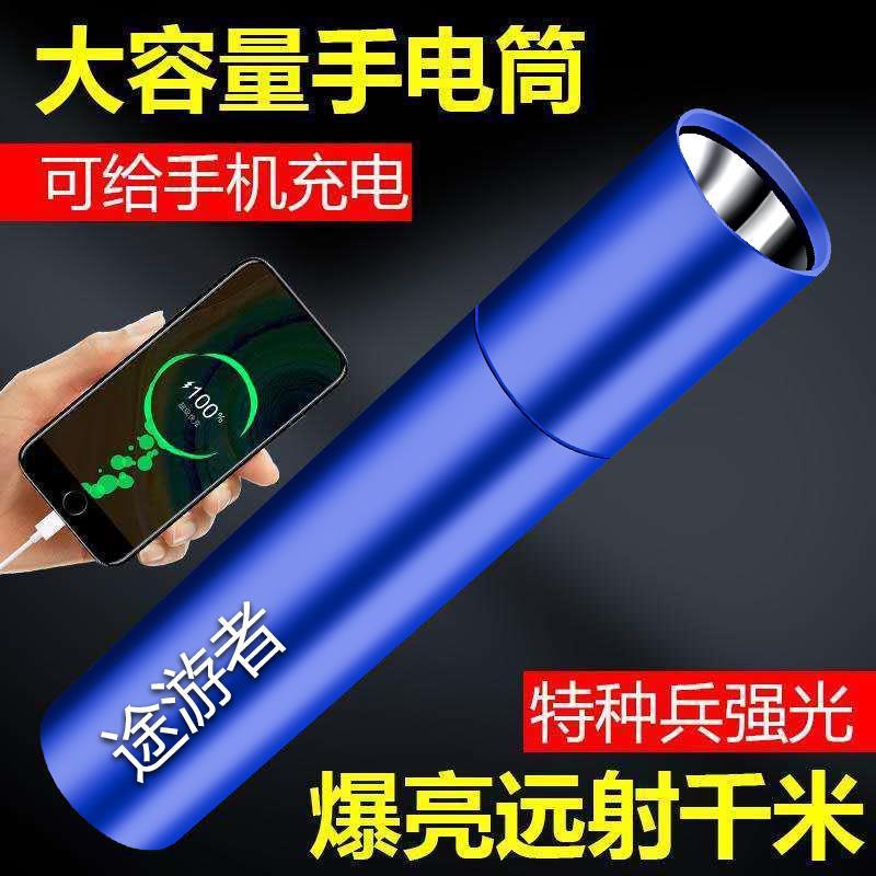 多功能学生宿舍迷你可移动手电筒