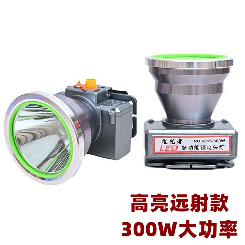 强光头灯 户外led头灯长续航强光锂电防水充电超亮露营矿灯钓鱼灯