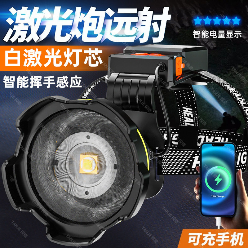 新款大功率头戴式头灯强光远射可充电防水超亮矿灯户外家用手电筒