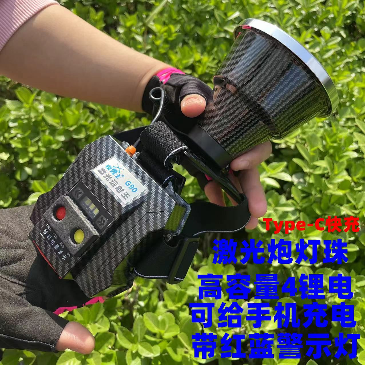 夜勇士led头戴式强光头灯激光炮高亮户外手电筒夜钓灯充电式头灯