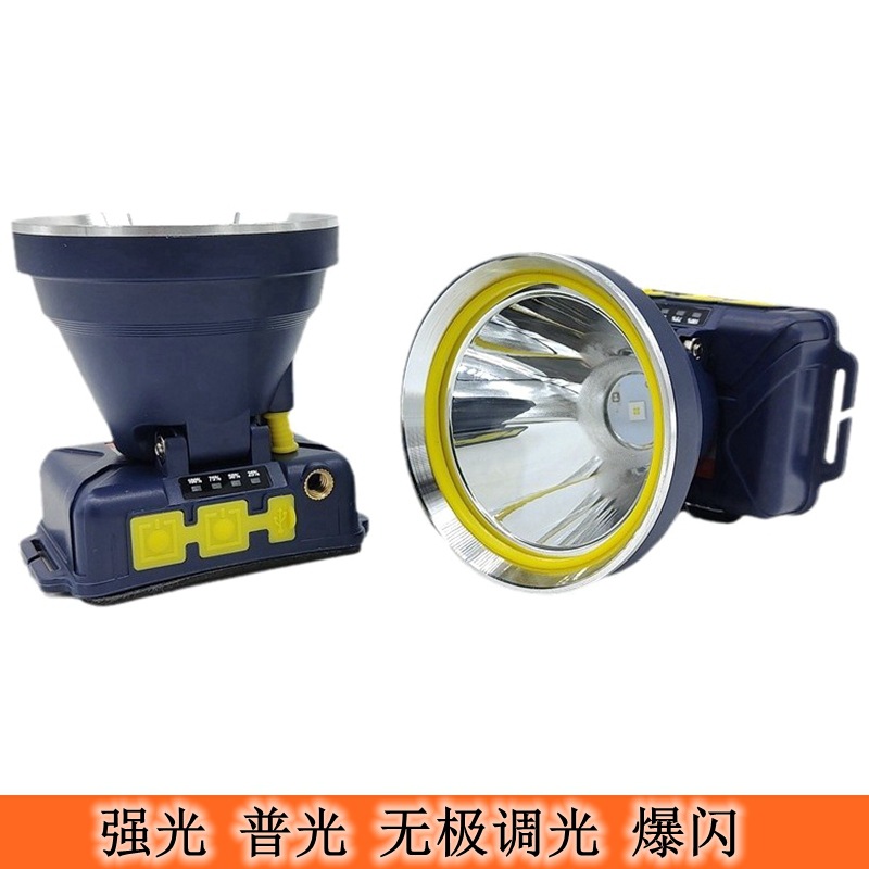 新款激光炮头灯户外强光长续航超亮头戴式可调光钓鱼头灯大功率