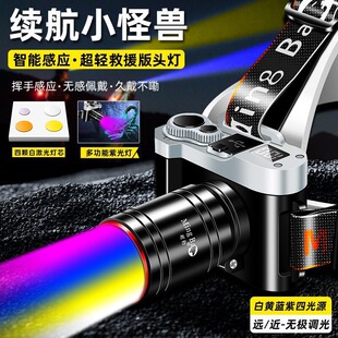 新款LED强光头灯蓝黄白紫四光源户外夜钓远射手电筒超亮头戴矿灯