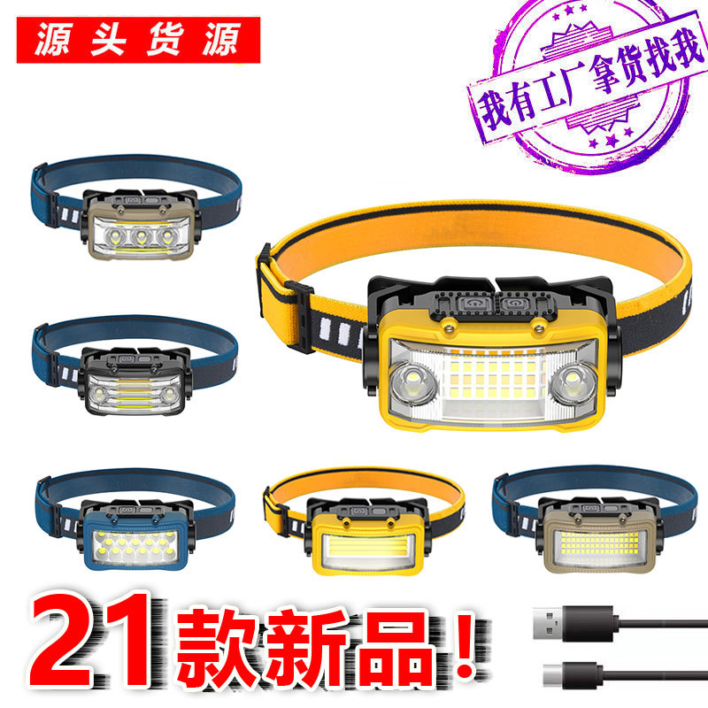 跨境新款头灯户外T6挥手感应cob充电led工作探照灯钓鱼