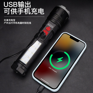 跨境新款 白激光手电白激光铝合金强光 USB充电户外蜂鸣警报手电筒