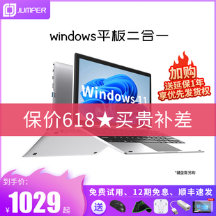 中柏EZpad8|官方正品💰|win10平板电脑二合一windows系统11掌上pc笔记本超薄10.1英寸非二手pad学生轻薄2022新款