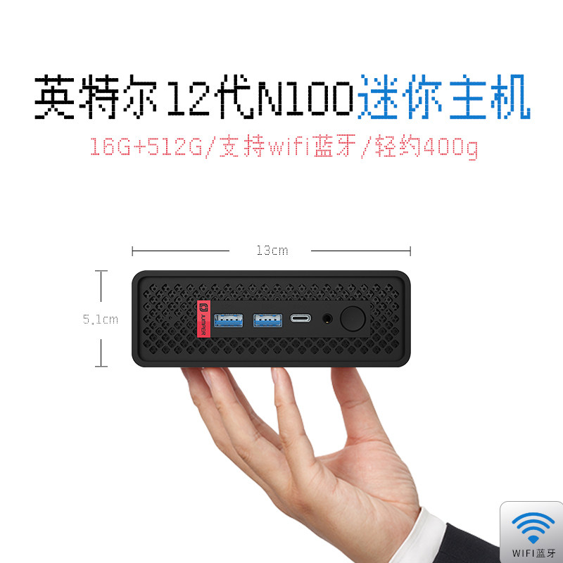 中柏Mini PC N100迷你主机口袋组装小电脑台式机英特尔超轻薄便携小型微型高配游戏家用商务办公娱乐2023新款使用感如何?
