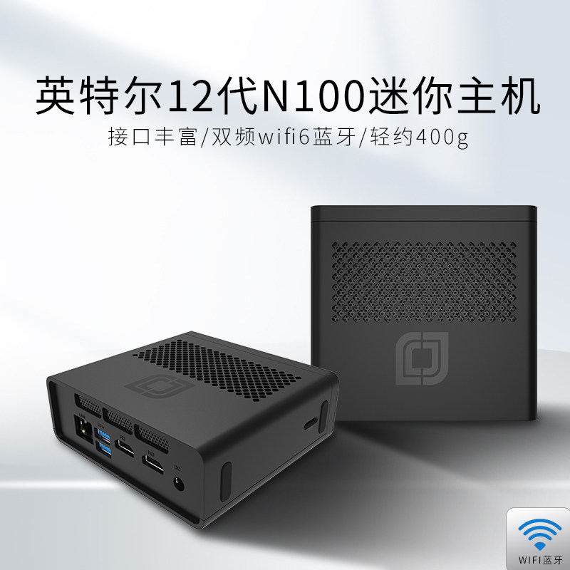 中柏Mini PC N100 Pro迷你主机口袋组装小电脑台式机英特尔超轻薄便携小型微型高配游戏家用商务办公娱乐新款怎么看?