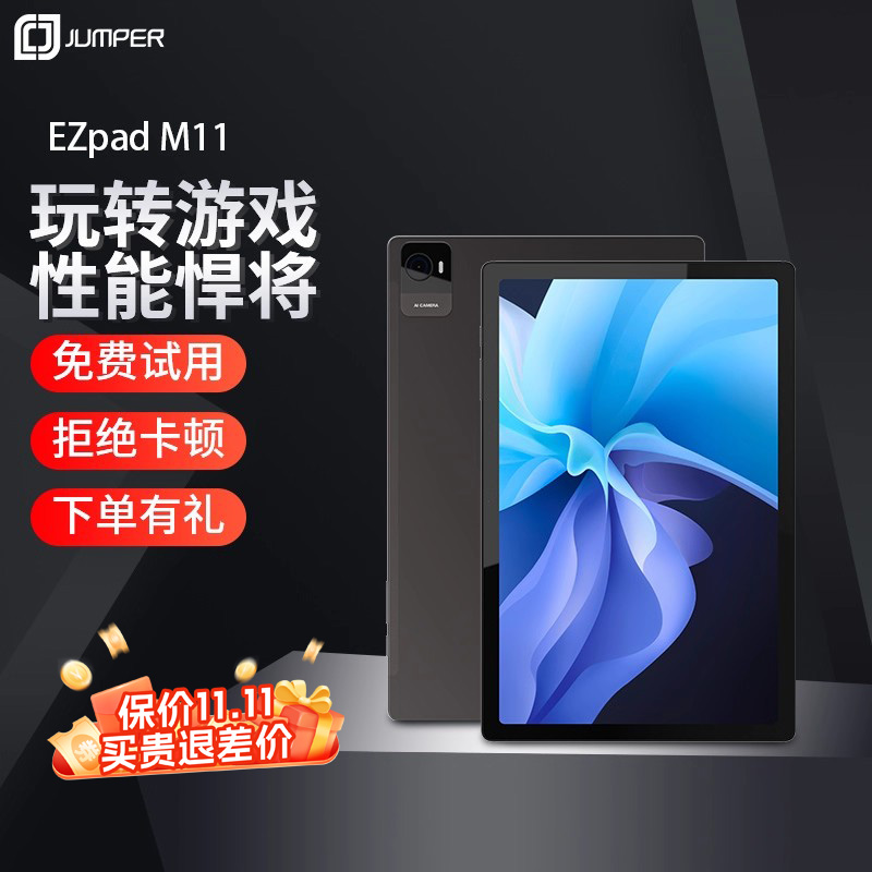 高清屏八核8G运行双卡双待