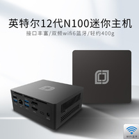 中柏Mini PC N100迷你主机口袋双网口软路由英特尔12代准系统工控机小电脑机箱台式机小型微型n305办公低功耗