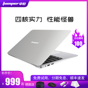 【超级笔记本电脑图片】超级笔记本电脑图片大