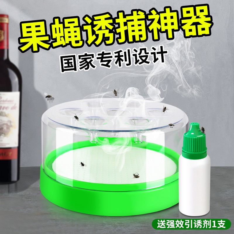 杀苍蝇神器房间室内捕蝇器家用夏季蛋糕店卧室无毒静音夏天陷阱|msdalam kategori rumah harian, bekalan deworming, Mosquito Killer/Penyerapan nyamuk/IED - dari Buy2taobao.com untuk memberikan perkhidmatan ejen Taobao profesional membeli