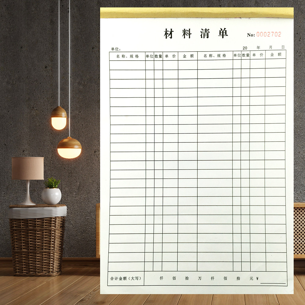 定制装修水电工建筑采