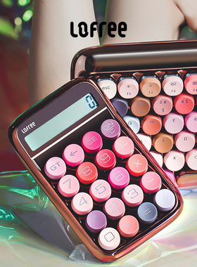 Lofree洛斐糖豆复古计算器彩色机械轴按键口红色会计财务计算器